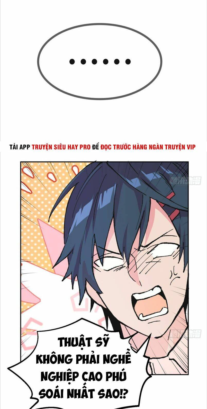 vô sỉ thuật sĩ chapter 1 17