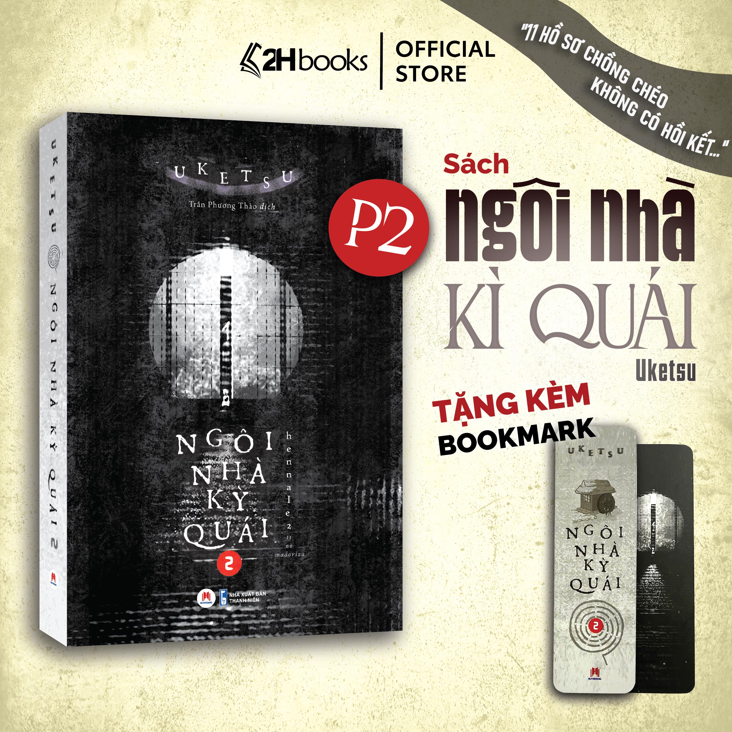 Sách Ngôi Nhà Kỳ Quái 2, Tiểu thuyết trinh thám Uketsu, Xuất bản
