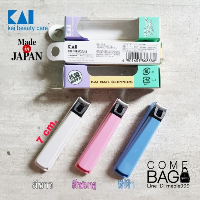 Bấm móng tay cao cấp Kai Nail Clipper size M hàng Made in Japan