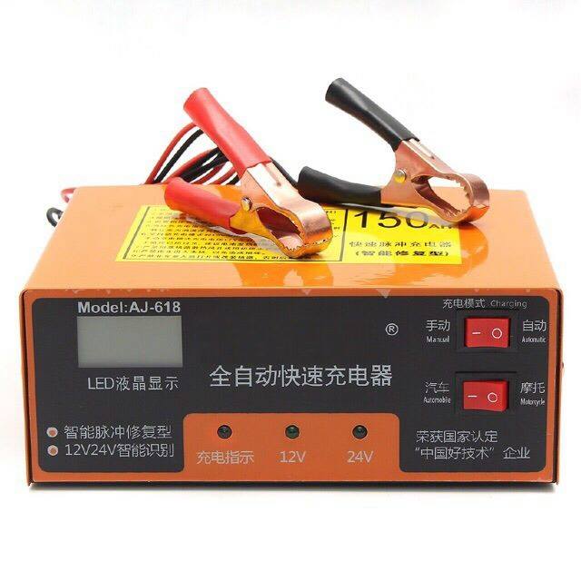 Sạc Ắc Quy 12v/24v Tự Động Khử Sunfat và nhận diện Bình