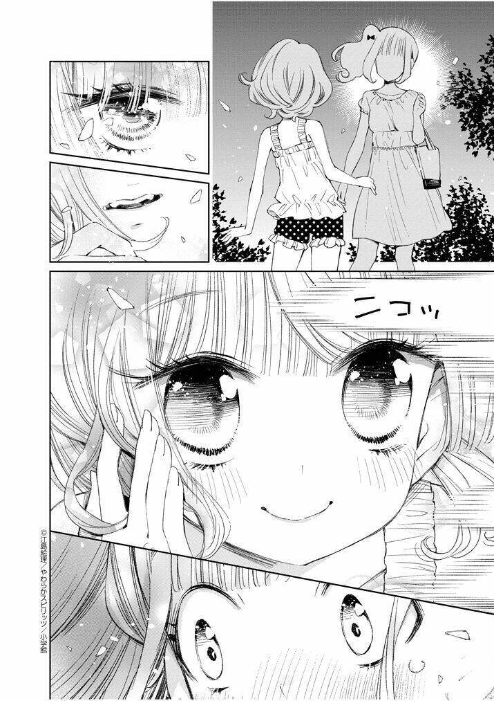 yuzumori-san (koy) chapter 21 4