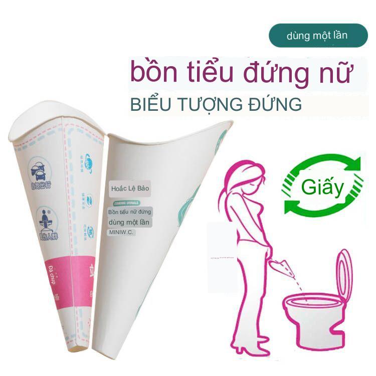 Combo 12 Phễu Tiểu Đứng Dùng 1 Lần Chất Liệu Giấy Cứng Loại Tốt Thiết Kế Khoa Học, cho Phụ nữ khi đi du lịch/ Người già hoặc Phụ nữ Mang Thai