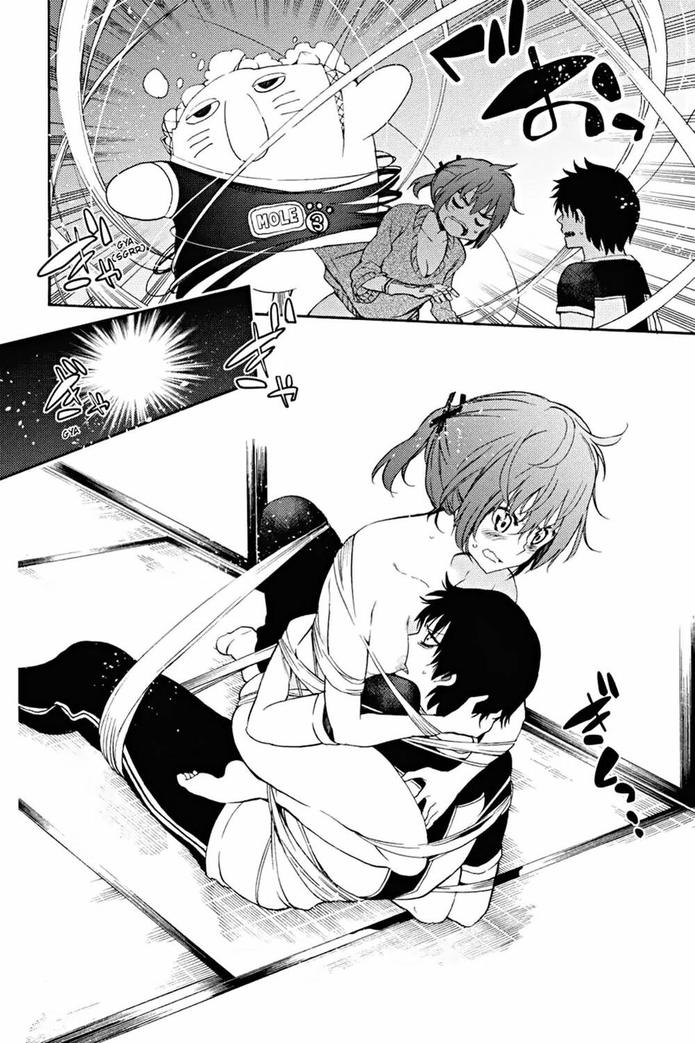 ikusa x koi chapter 17 33