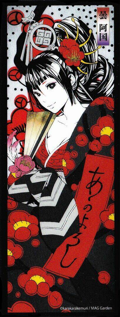 rengoku ni warau chapter 7.5 13