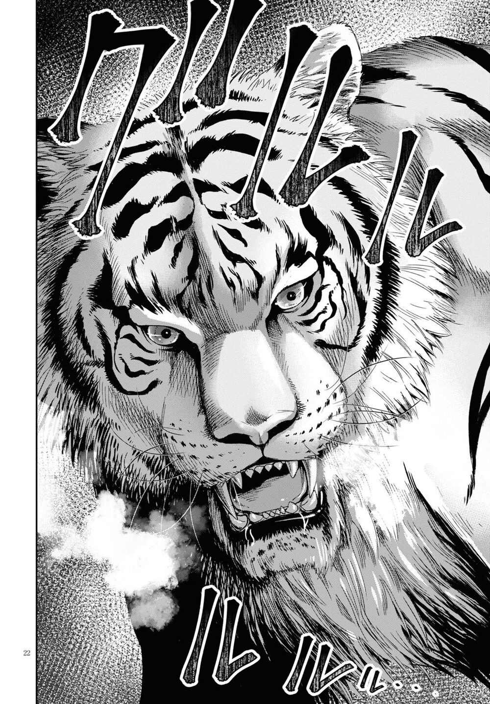 isekai yurutto survival seikatsu: gakkou no minna to isekai no mujintou ni tenishitakedo ore dake chapter 1 25