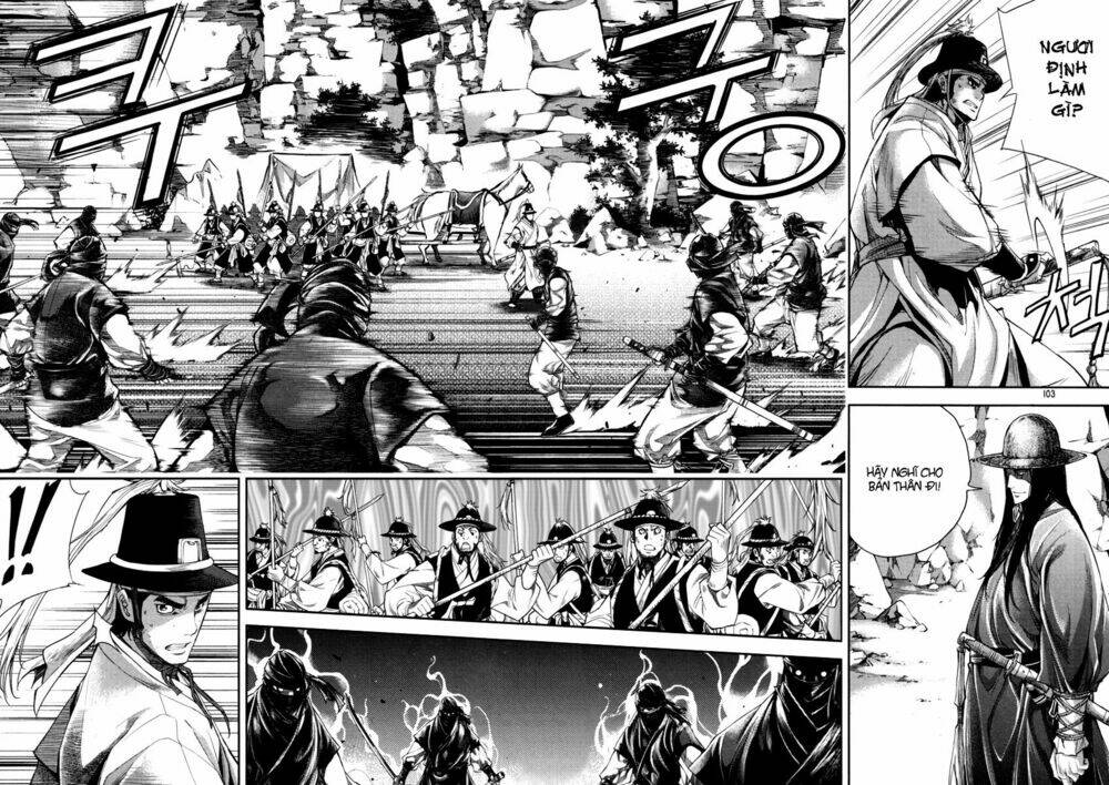 honorable baek dong soo chapter 4 7