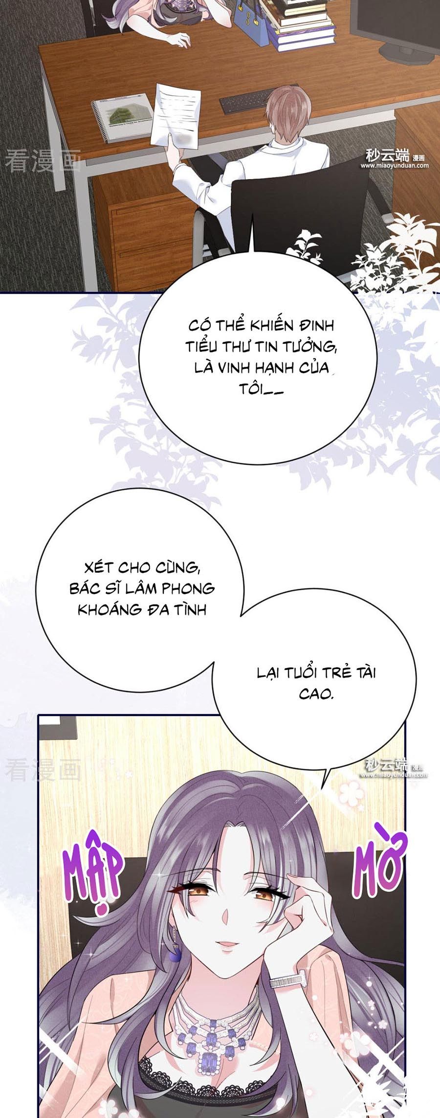 take me out chapter 57 11