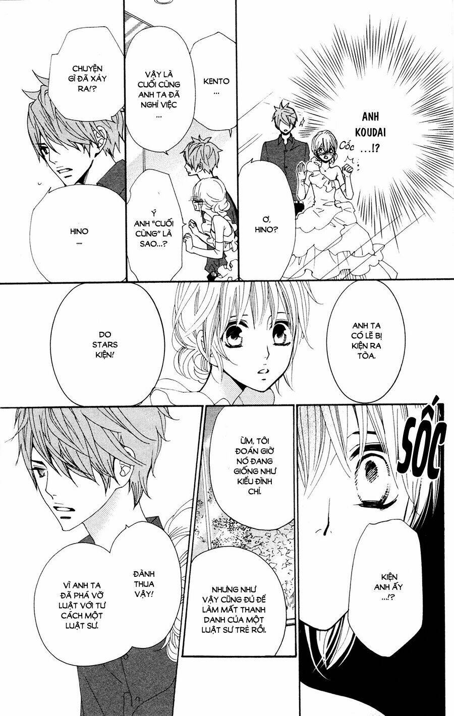 megami no libra chapter 16 29