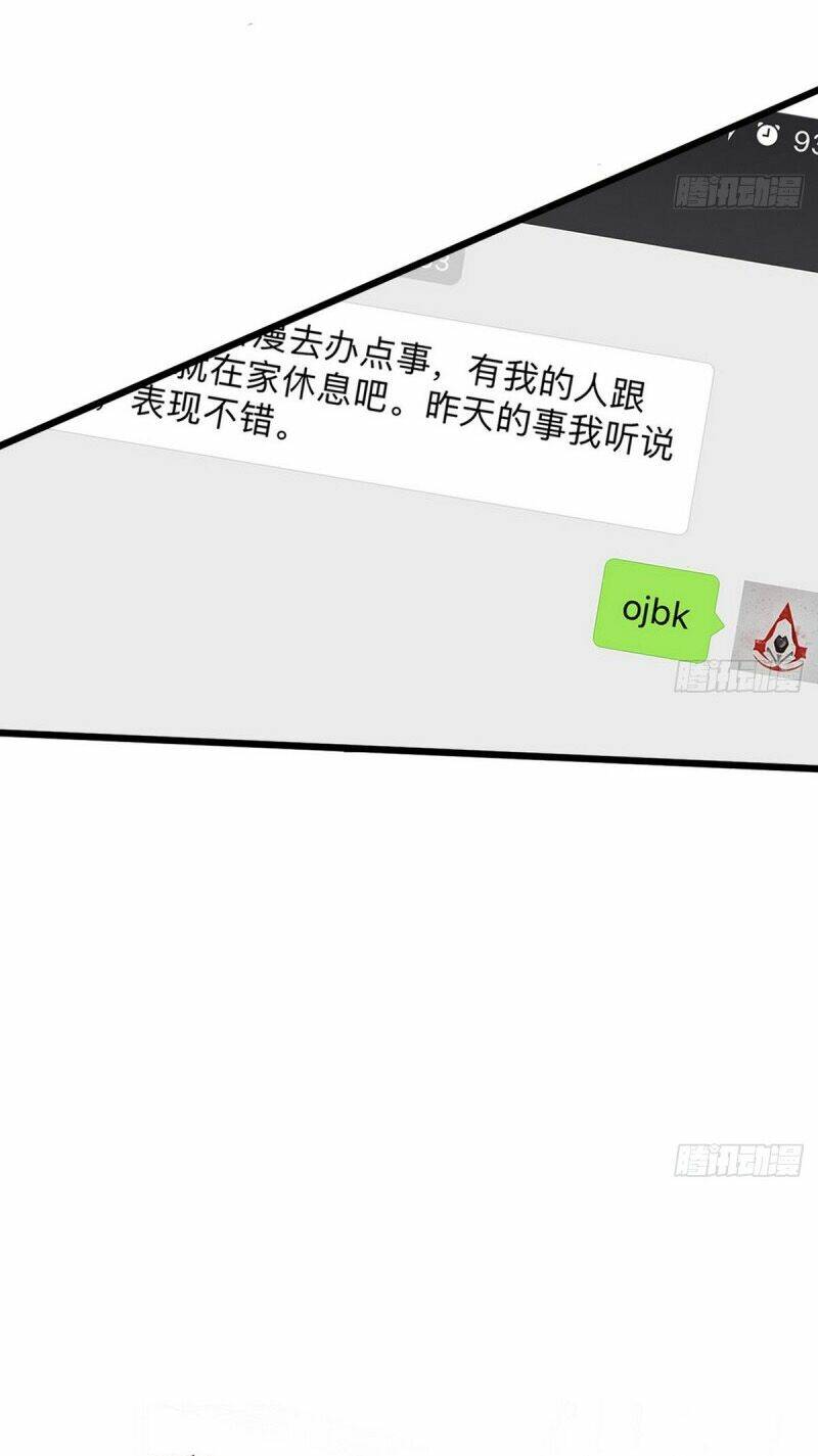 hắn là long ngạo thiên chapter 18 6