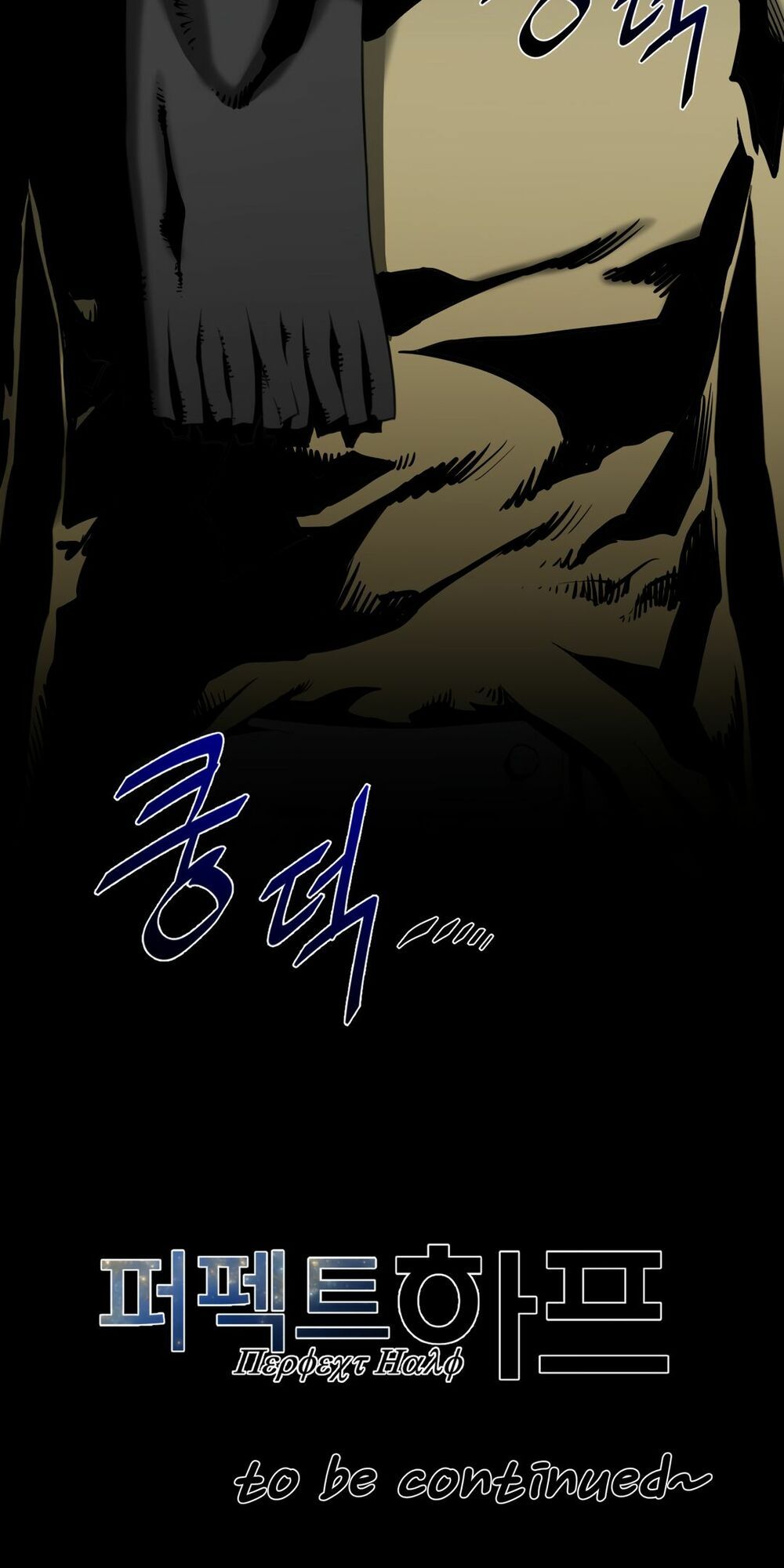 một nửa hoàn hảo chapter 75 50