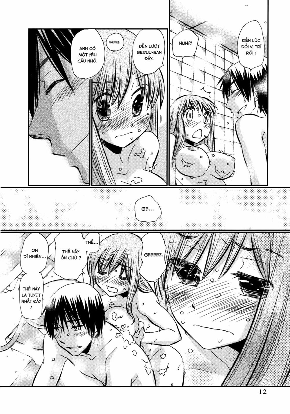 usotsuki paradox chapter 15 12