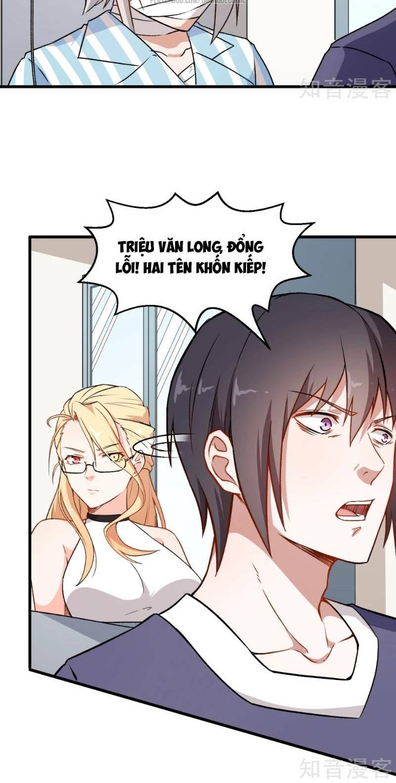 vườn trường cuồng sư hệ thống chapter 53 6