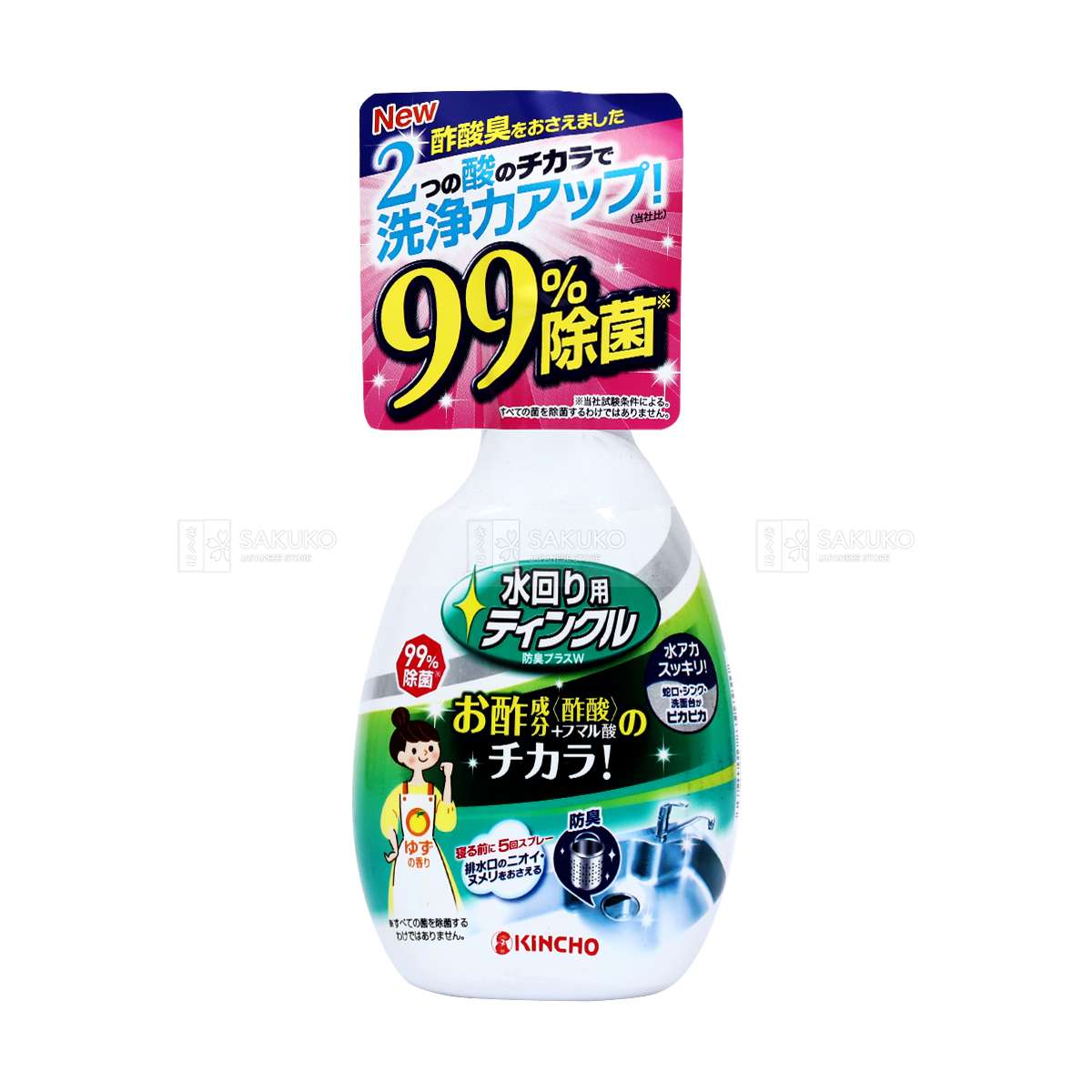 Combo Xịt Khử Mùi Kháng Khuẩn Bồn Rửa Bát Và Nước Tẩy Rửa Bồn Cầu Với Vòi Xịt Đa Năng Kincho Nhật Bản