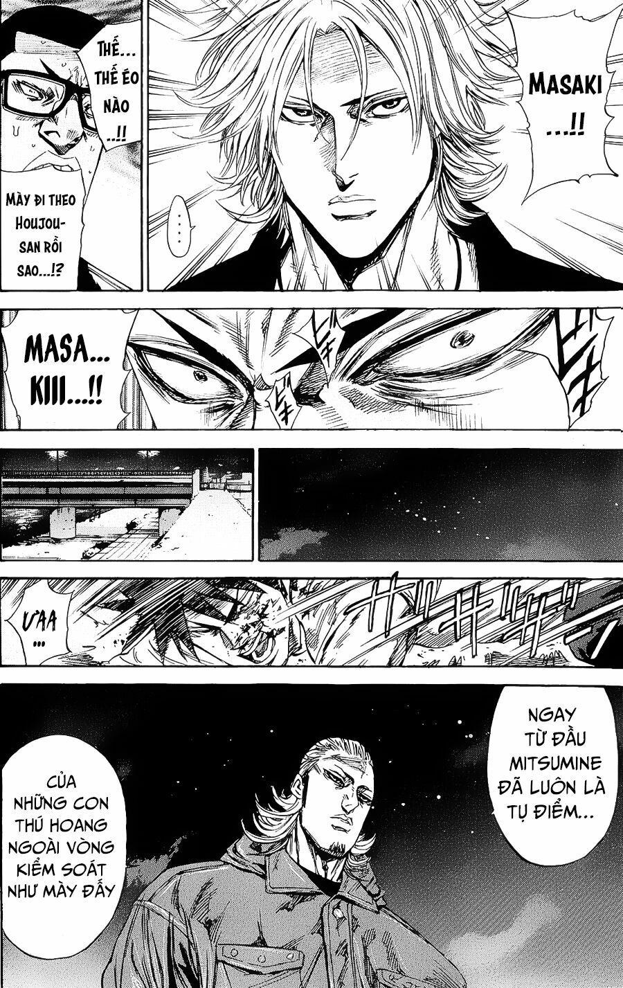 a-bout! chapter 94 13