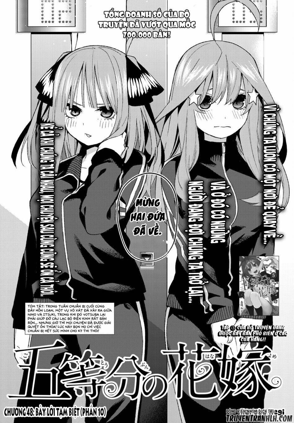 the five wedded brides chapter 48 3