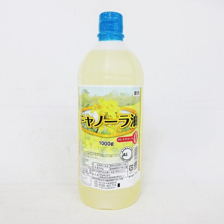 Dầu ăn hoa cải ajinomoto/ canola 1000g- Hàng nội địa Nhật Bản