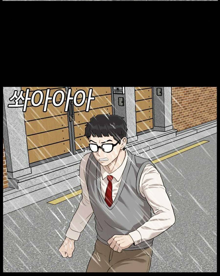 người xấu chapter 86 88