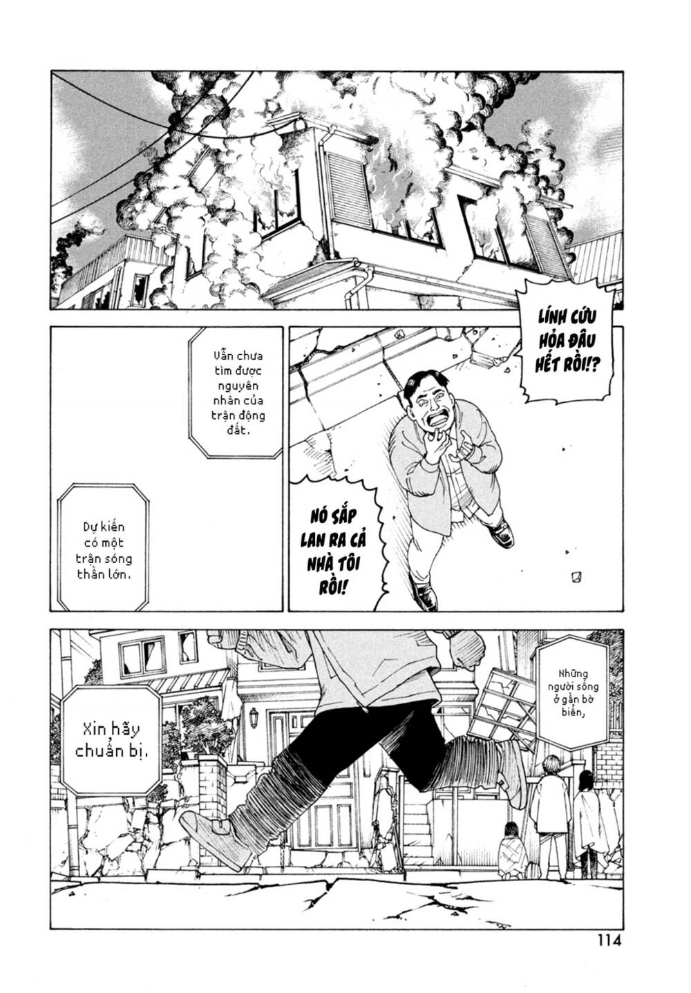 Tengoku Daimakyou Chapter 44 - Trang 3