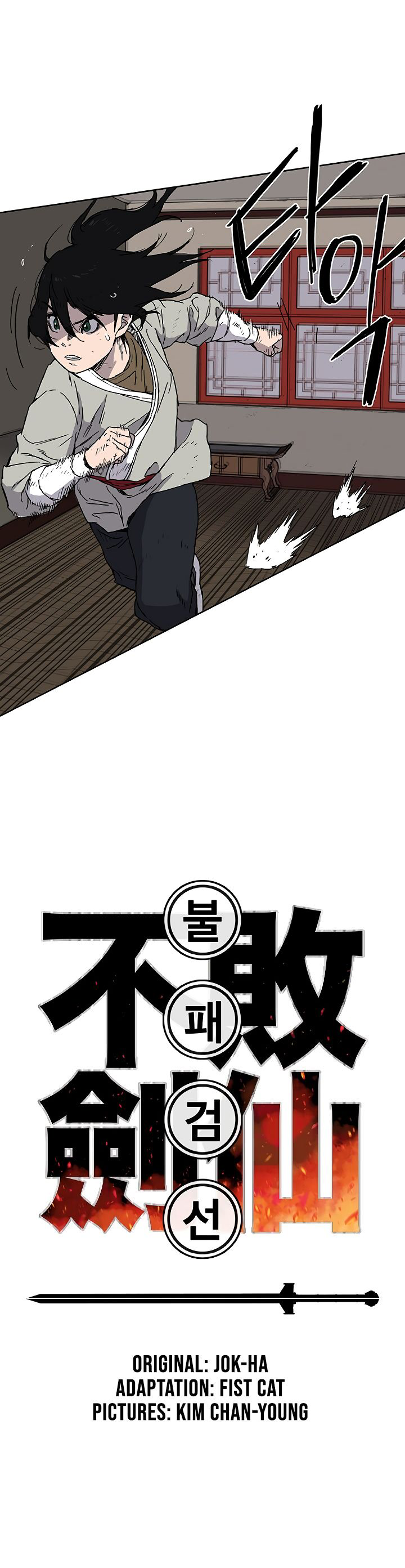 kiếm sĩ bất bại chapter 2 3