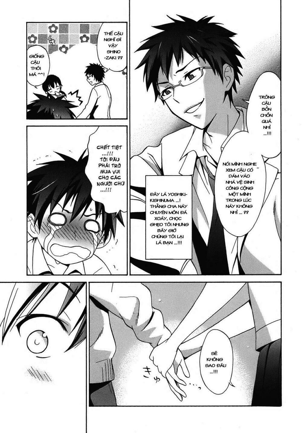 corpse party chapter 1 12