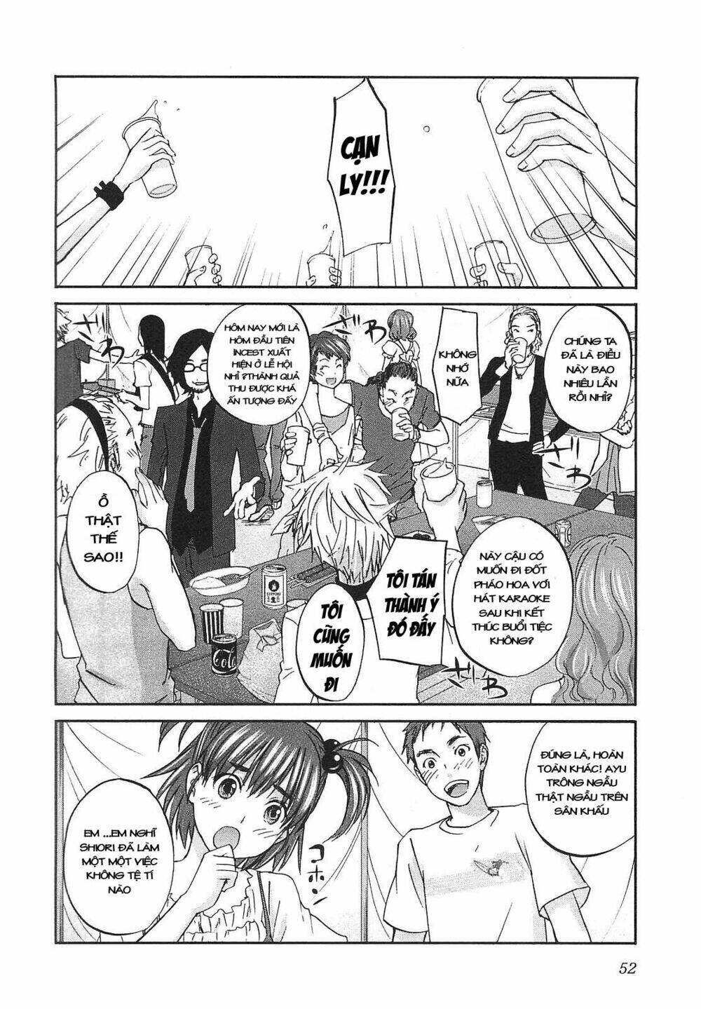 seishun pop! chapter 17 3