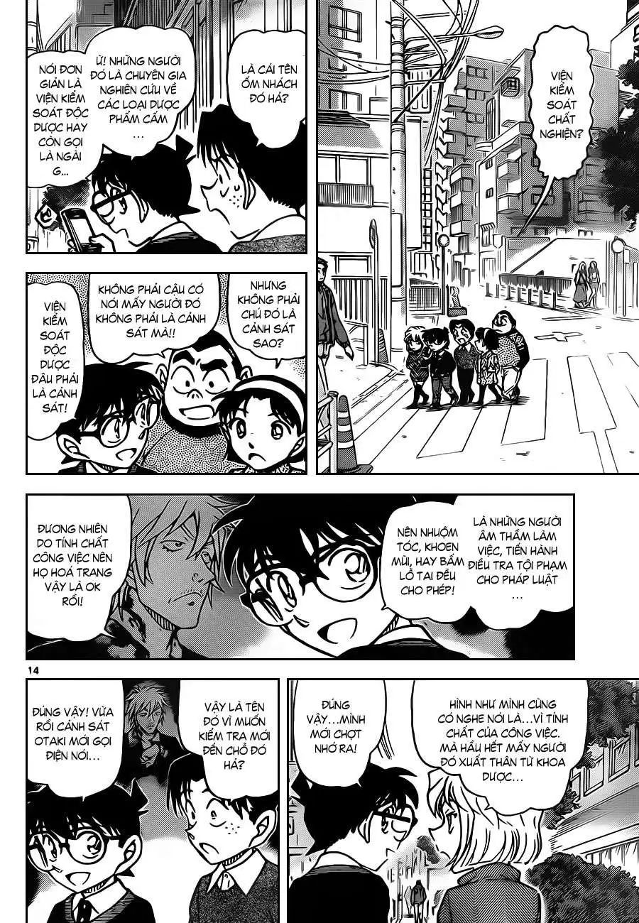 conan chapter 881 14