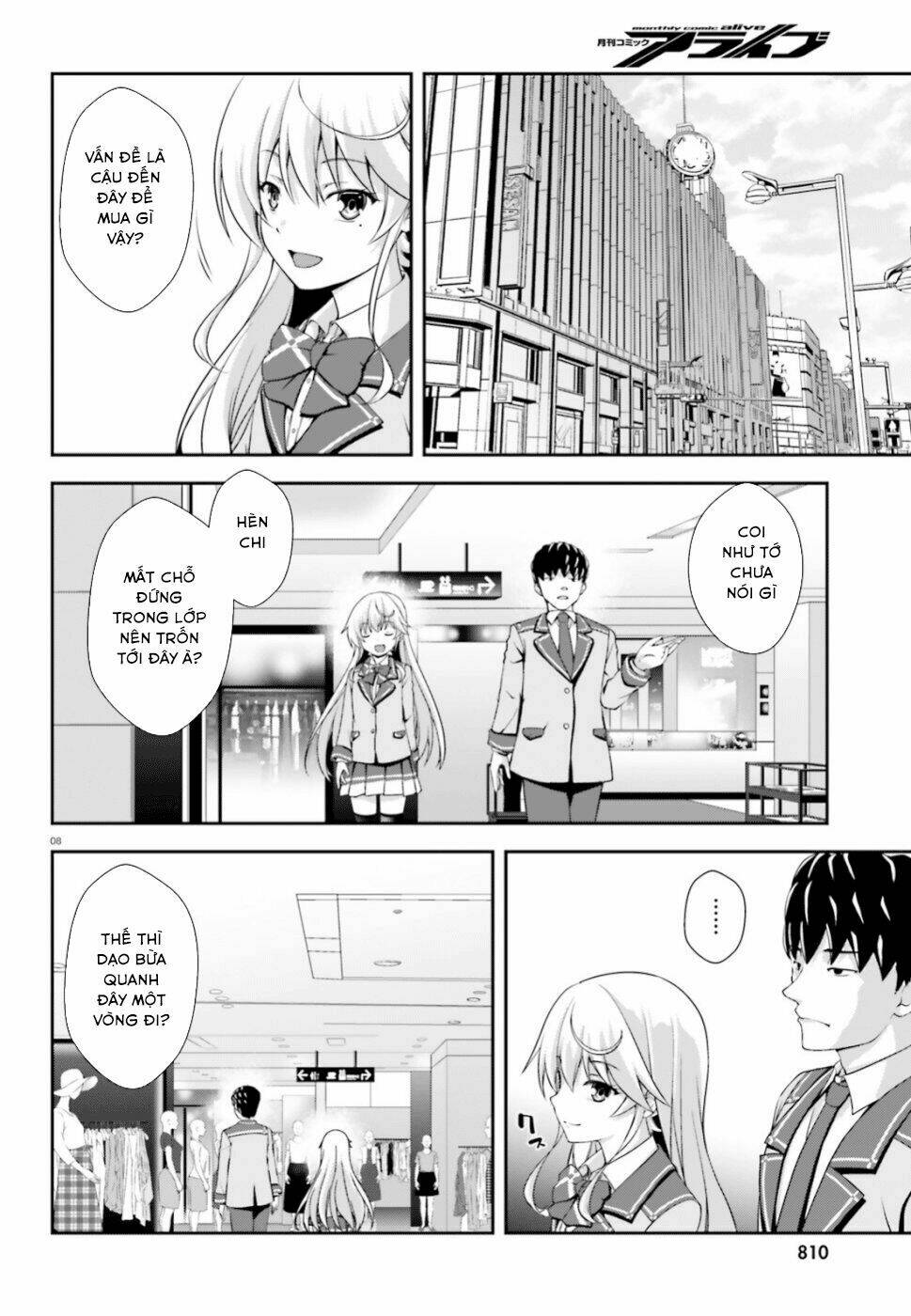 nishino - gakunai caste saikai ni shite inou sekai saikyou no shounen chapter 1 9