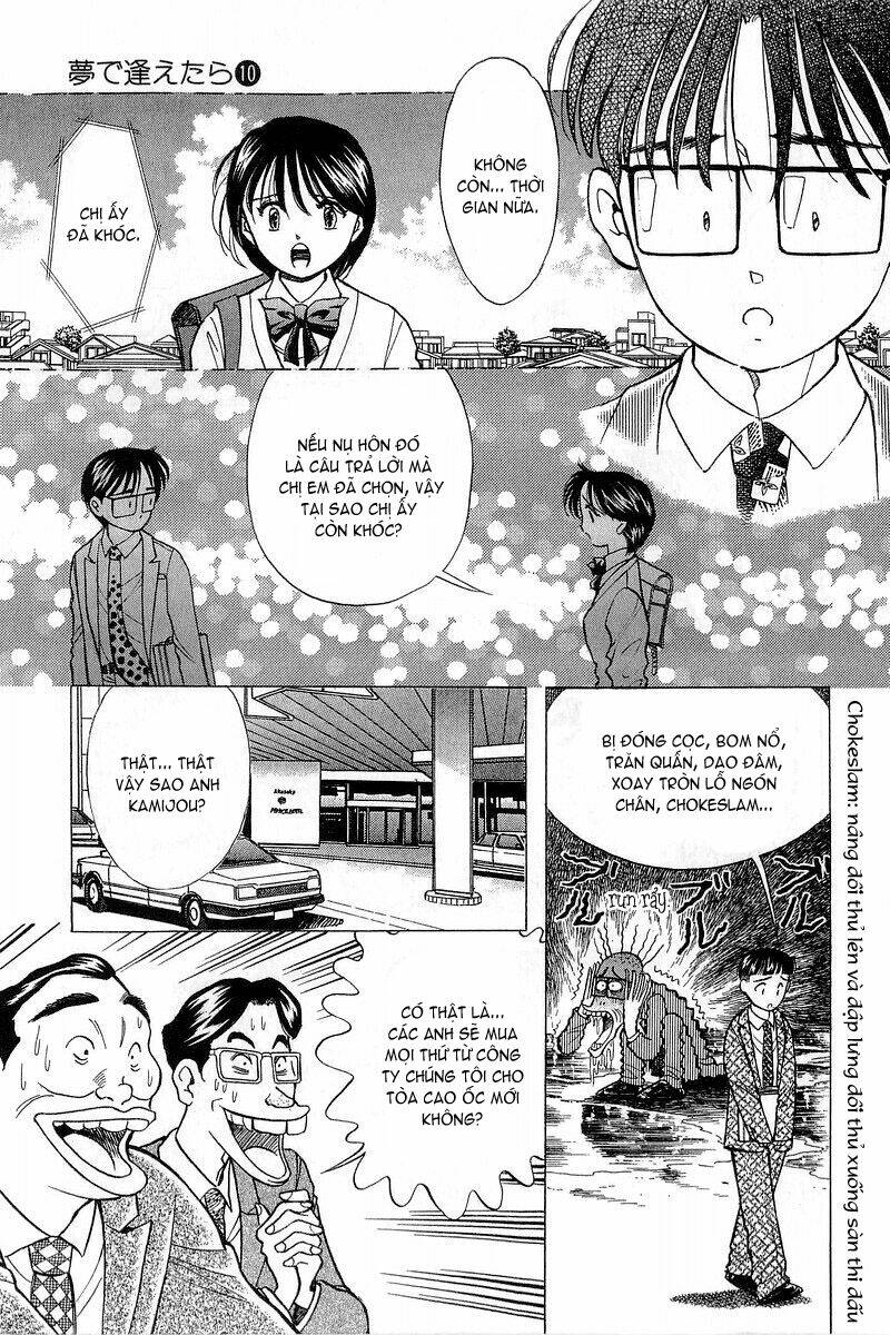 yume de aetara chapter 78 12