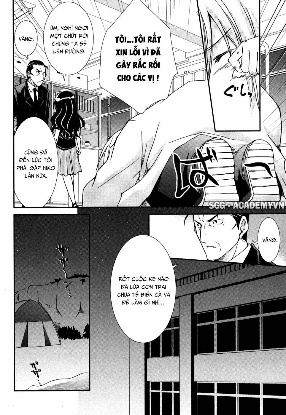 kanokon chapter 39 11