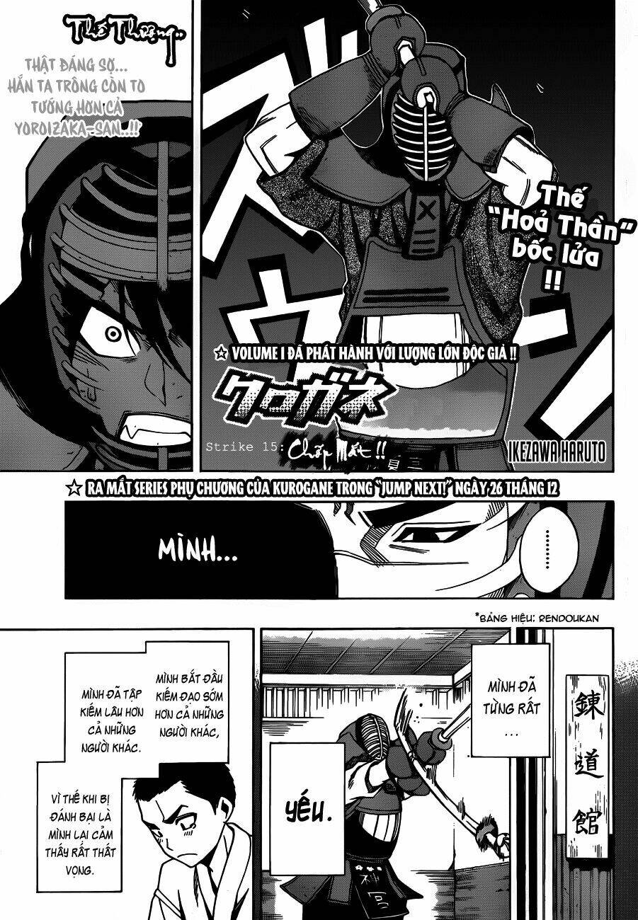 kurogane chapter 15 4