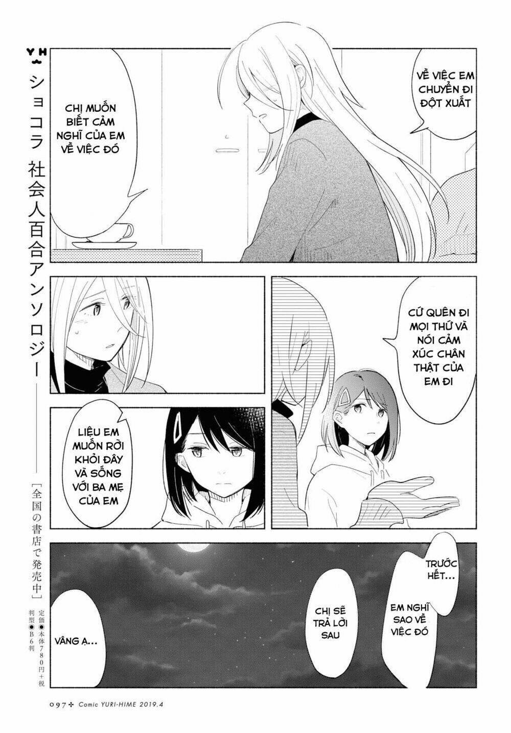 this love that won't reach chapter 21 12