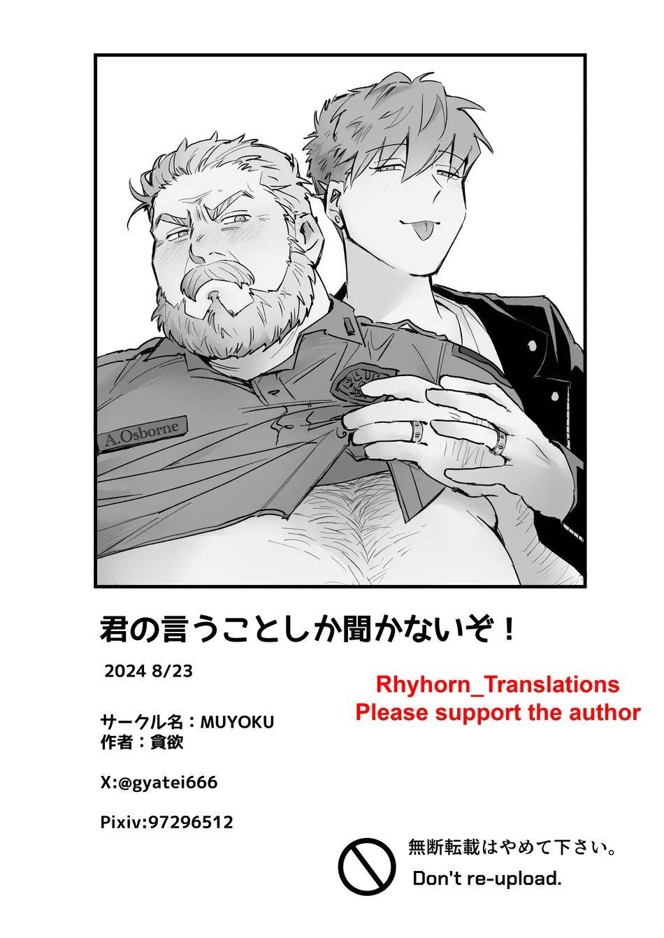 oneshot hỏny nhà rô lai chapter 421 24