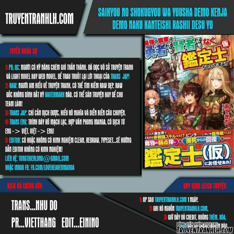 saikyou no shokugyou wa yuusha demo kenja demo naku kanteishi (kari) rashii desu yo chapter 2 1