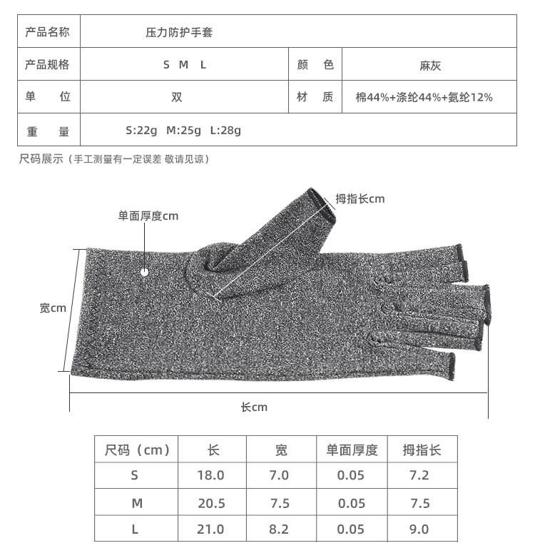 1 Nén Viêm Khớp Găng Tay Hỗ Trợ Cổ Tay Giảm Đau Khớp Tay Nẹp Nam Nữ Trị Liệu Dây Nén Găng Tay Color: Grey Size: L