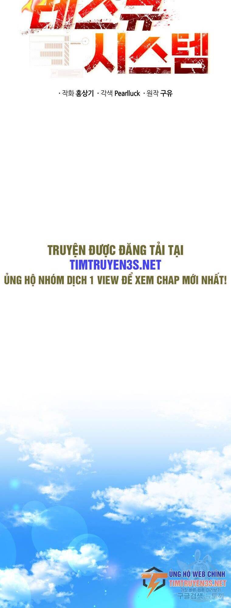 hệ thống oán hận của ta chapter 53 10