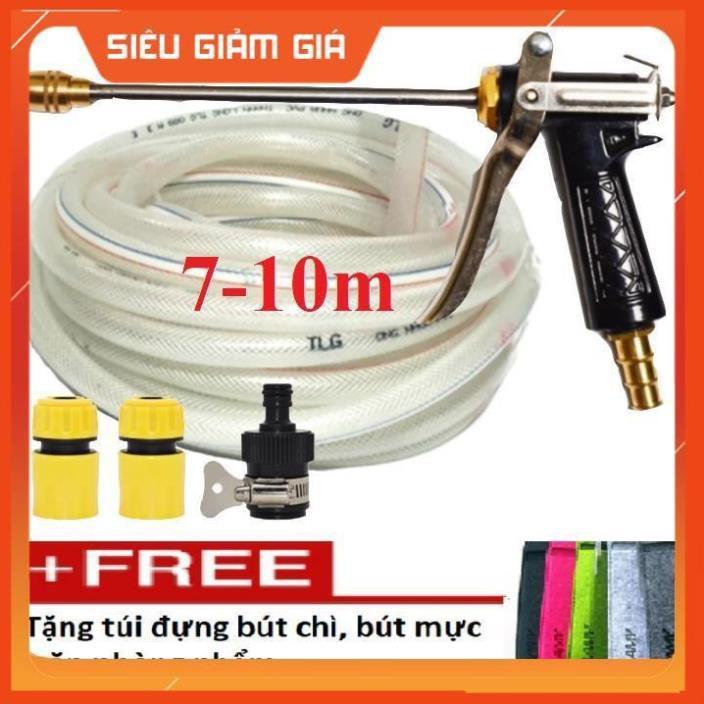 Bộ dây vòi xịt nước rửa xe, tưới cây . tăng áp 3 lần, loại 7m,10m 206318 đầu đồng,cút,nối đen + tặng túi đựng bút