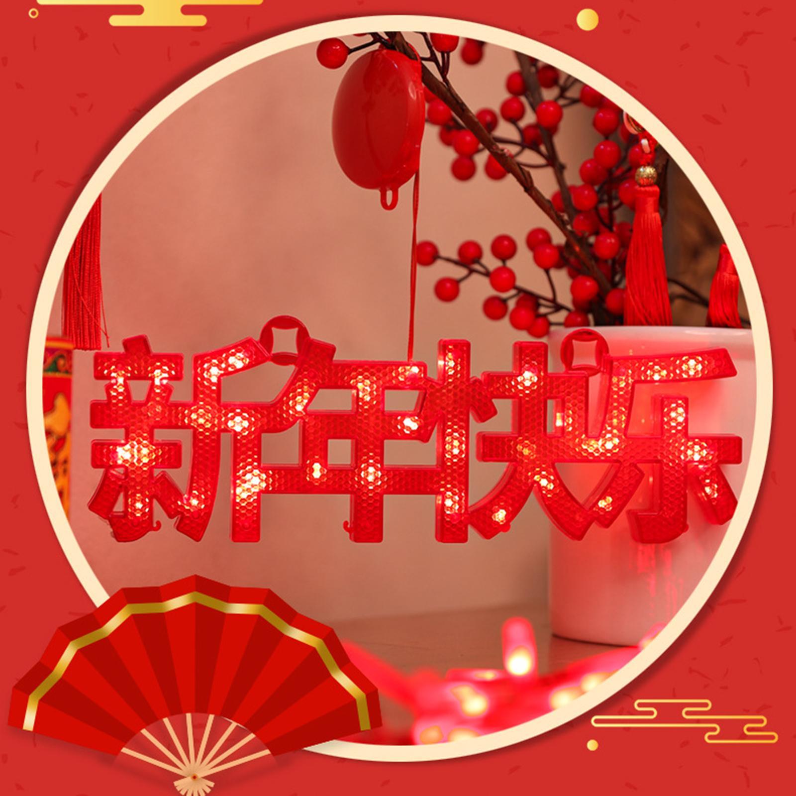 Novelty Hanging Chinese New Year Decoration Light for Indoor Decoration