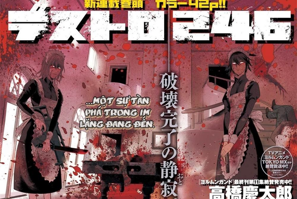 desutoro 246 chapter 1 3