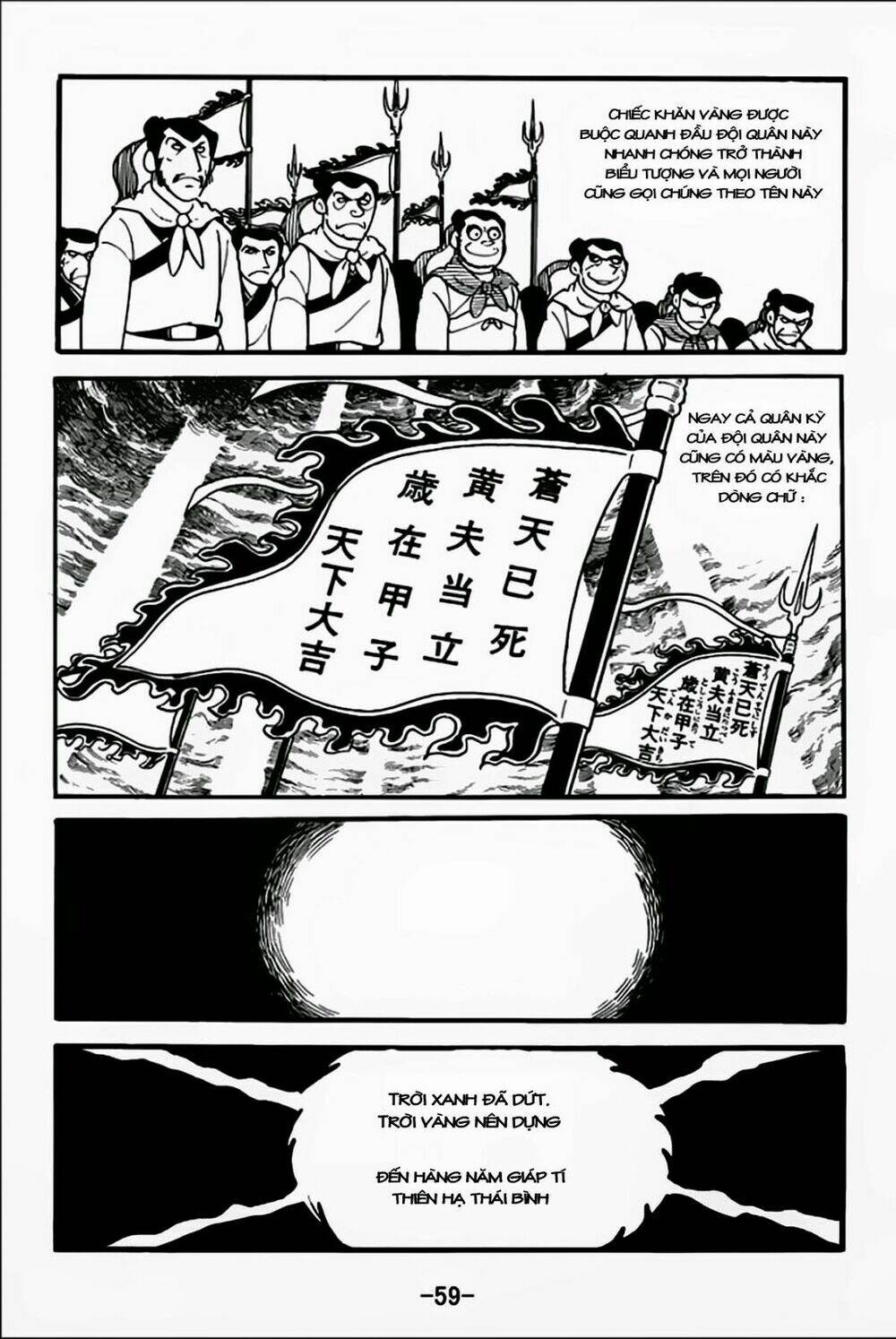 tam quốc chí chapter 2 14