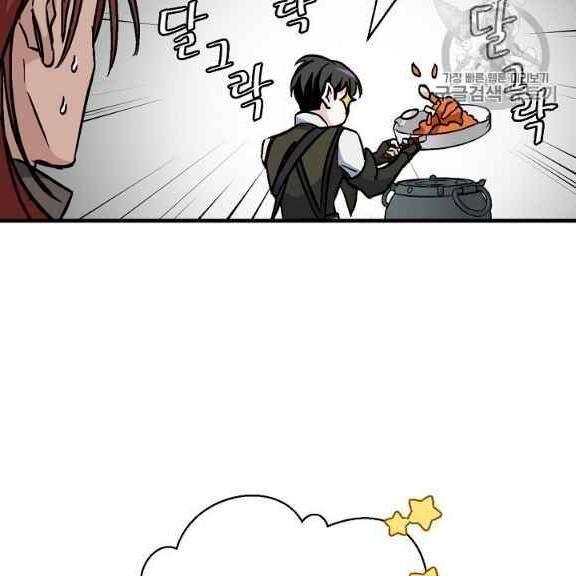 tôi lên cấp chỉ bằng cách ăn chapter 43 99