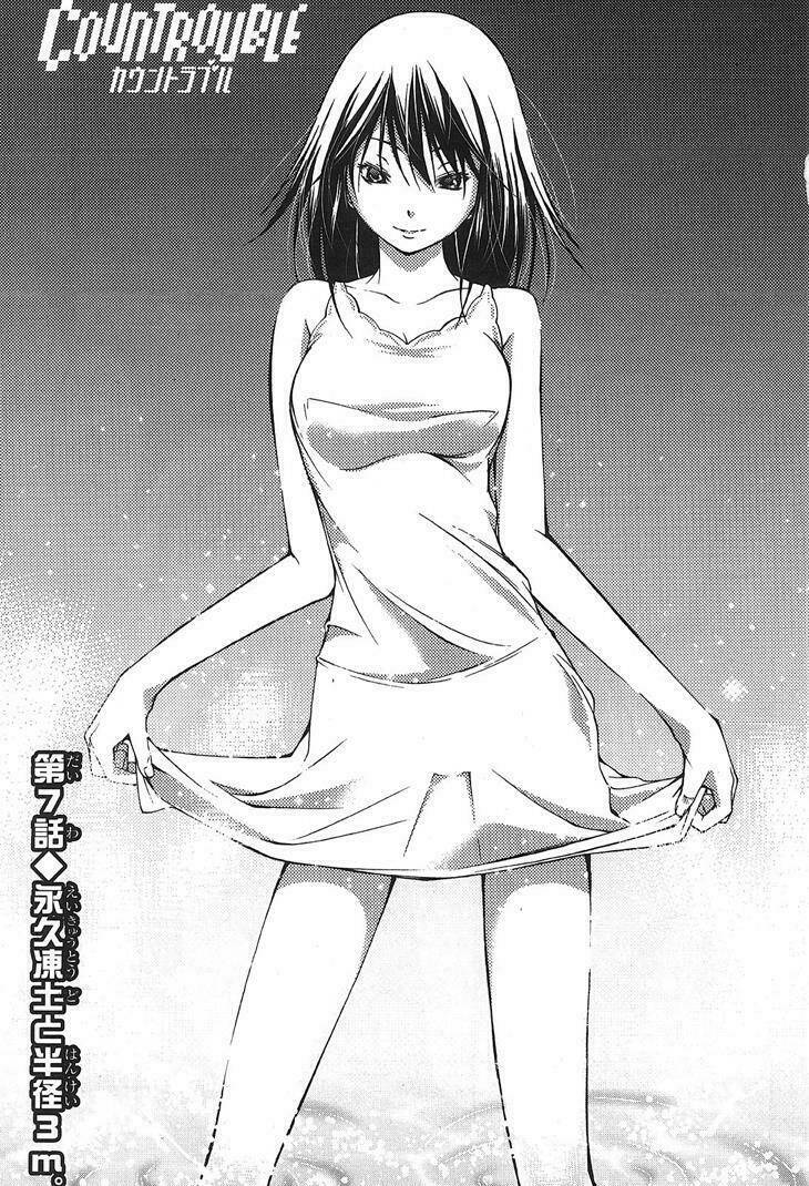 countrouble chapter 7 5