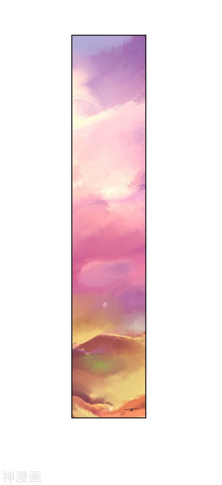 già thiên chapter 110 23