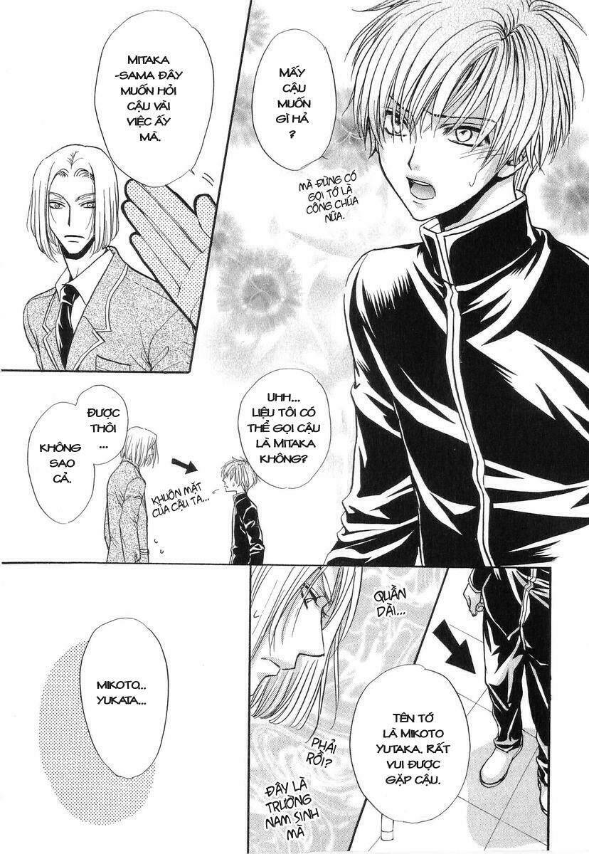 princess princess chapter 15 27