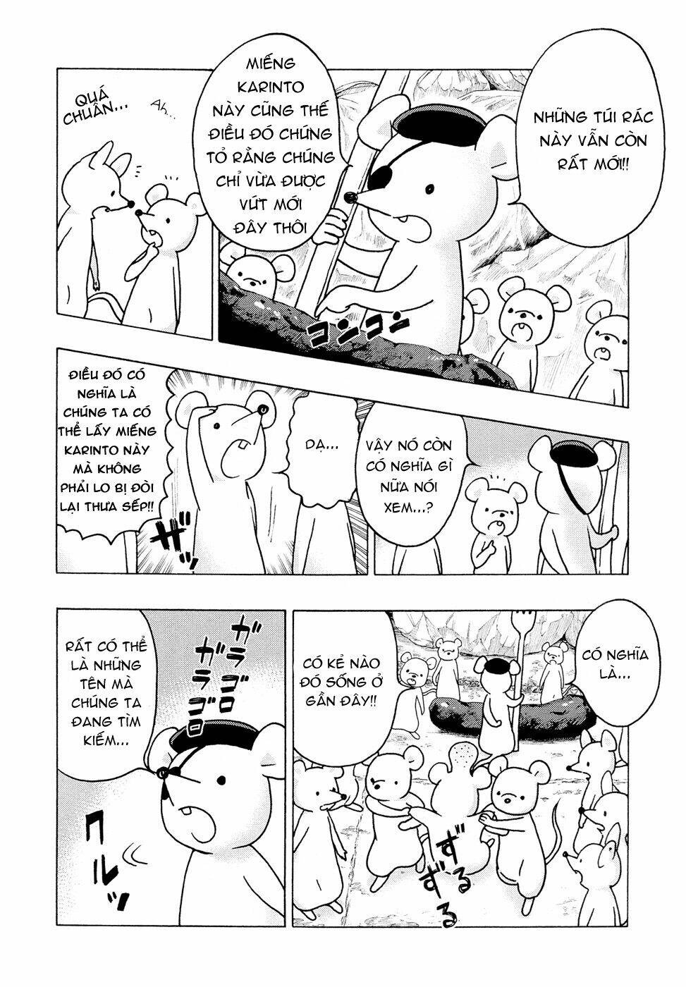 donyatsu chapter 13 7