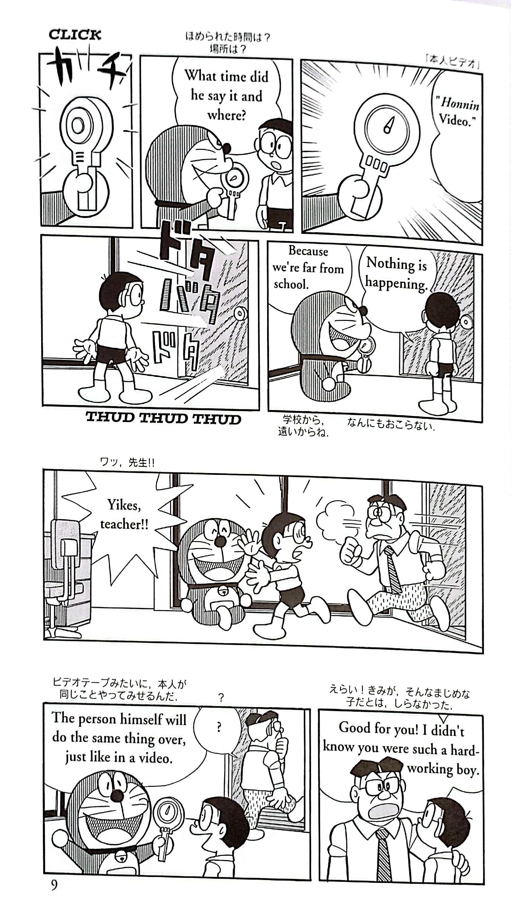 Sách ngoại văn: Doraemon - Gadget Cat From The Future Vol 8
