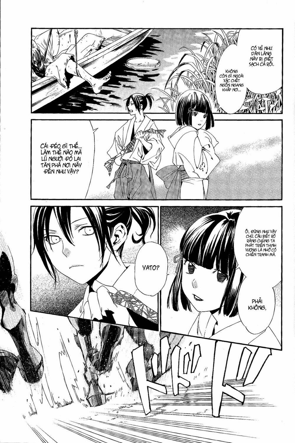 noragami - clash of the gods of calamity chapter 1 5