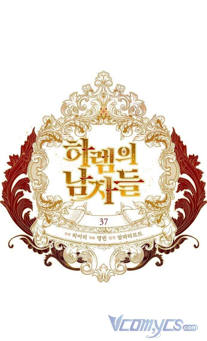 hậu cung của nữ chính chapter 37 16