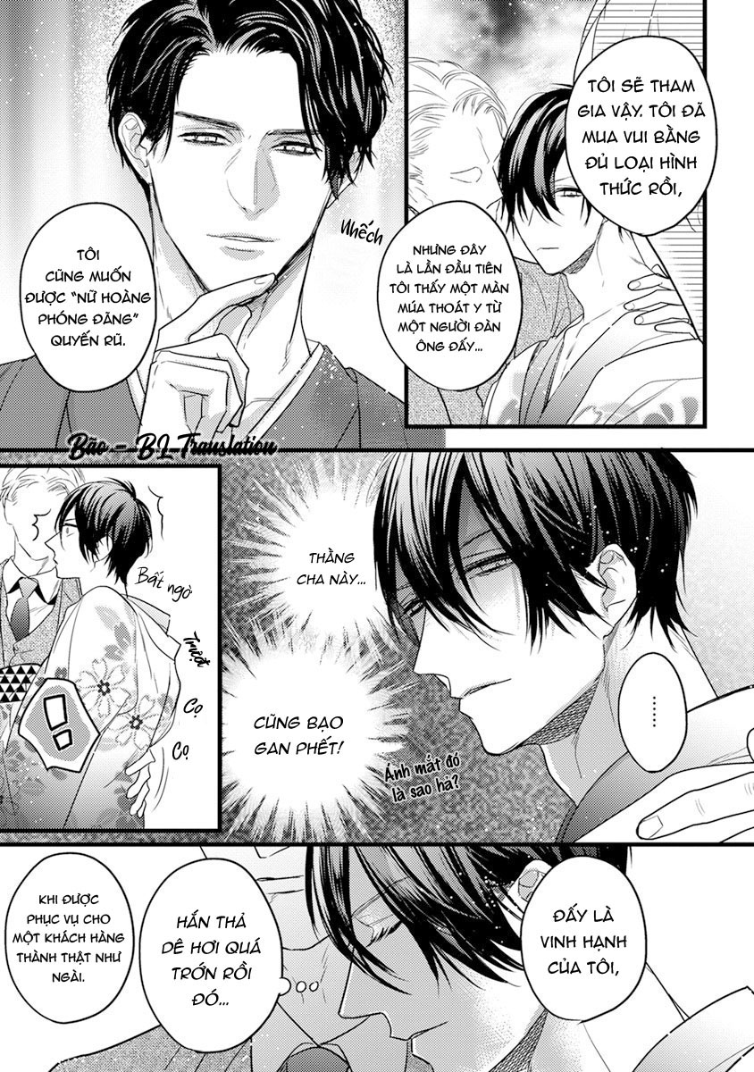 kiss and night chapter 1 12