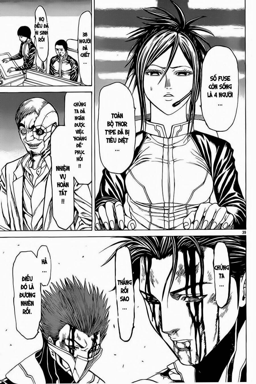 hakaijuu chapter 51 41