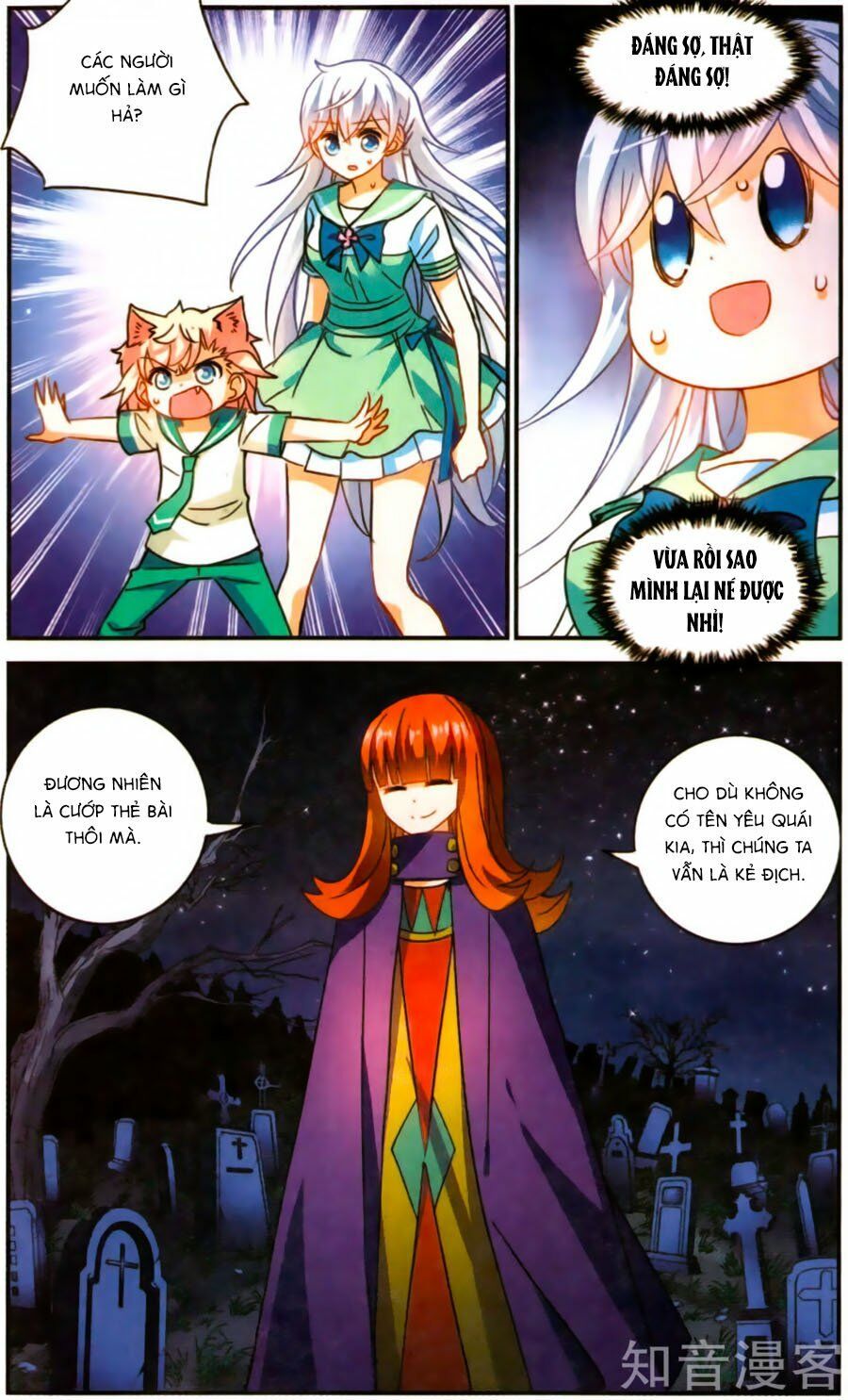 tô tịch kỳ quái chapter 85 17